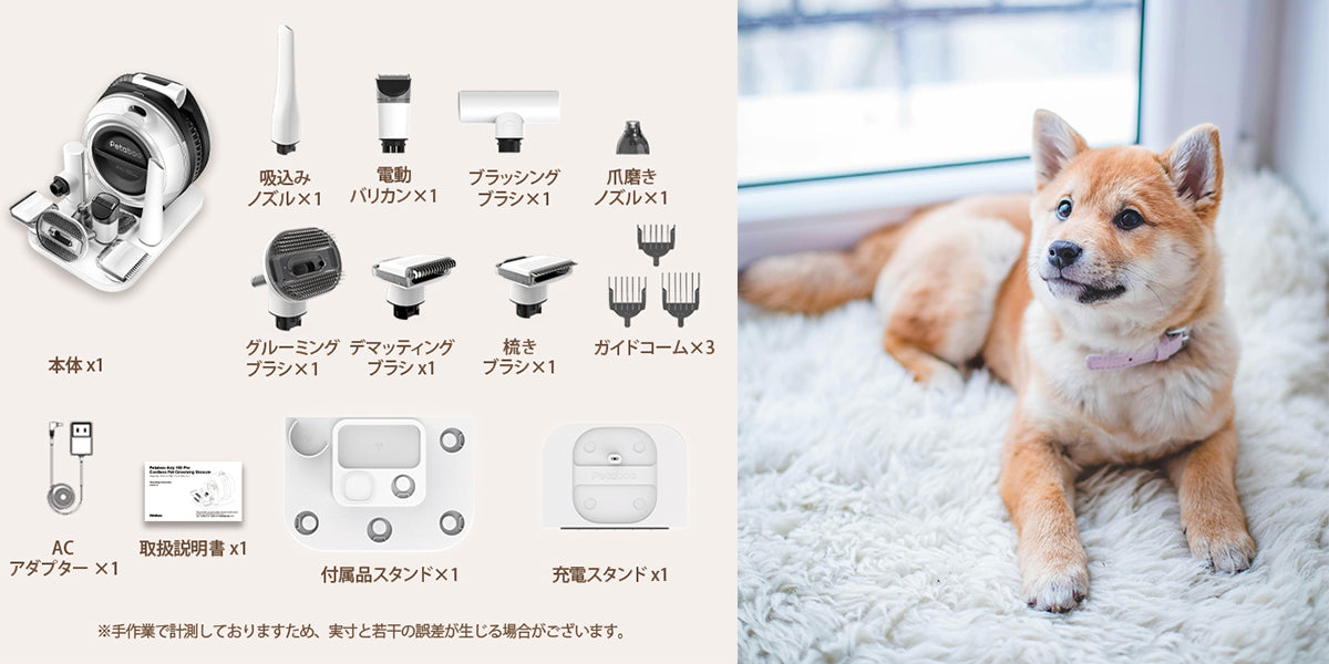 夏季換毛期来臨、家に「毛の子」がいるならどう乗り切る