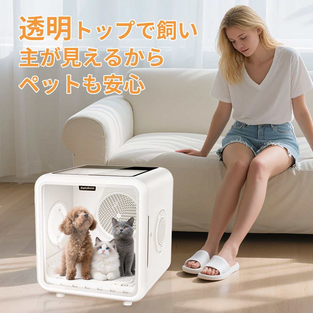 「予約販売 12月30日発送」ペット ドライ ルーム,ペット乾燥機 72L大容量 犬猫兼用 MH66T