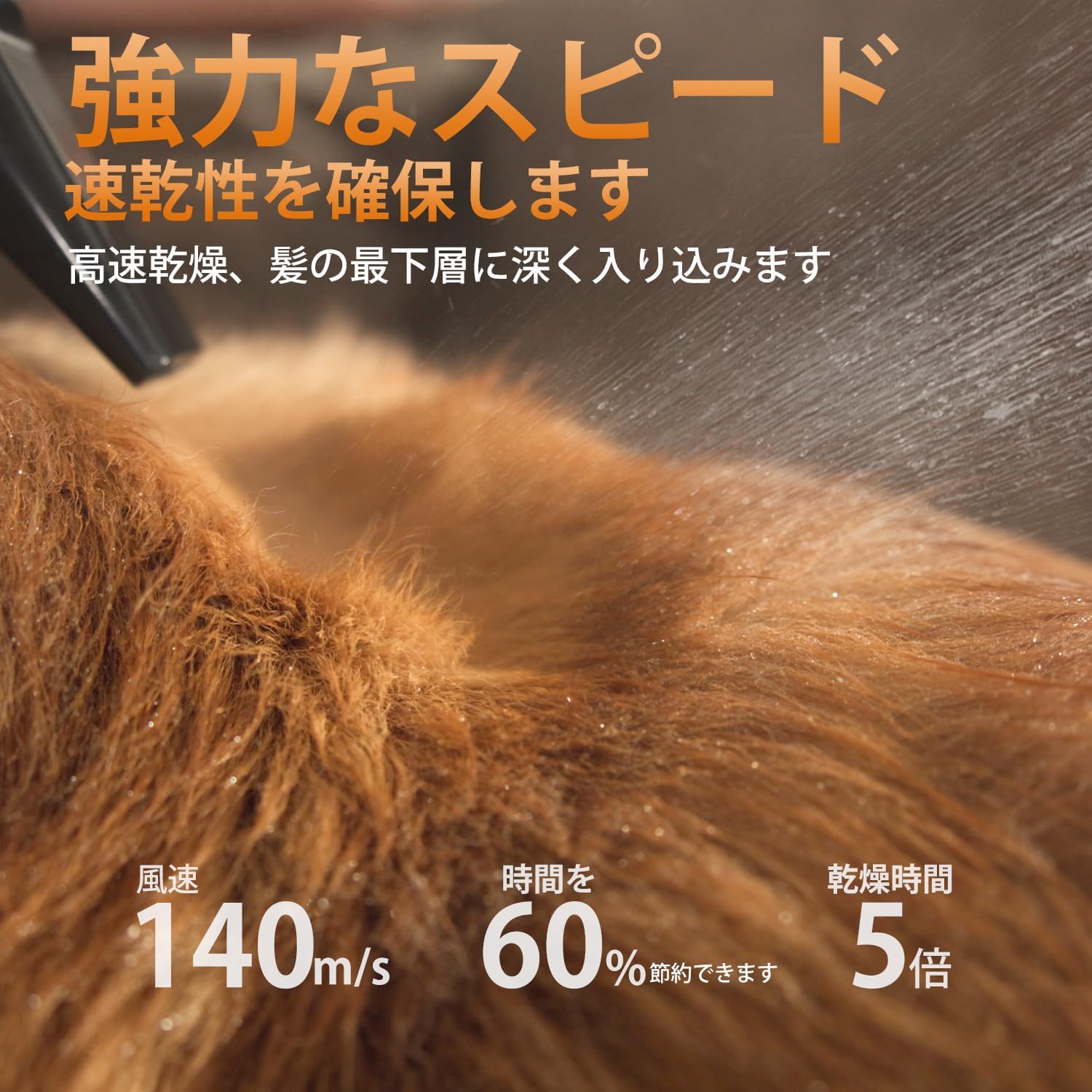 犬 ドライヤー, ペット ドライヤー 大風量 騒音低減 L400