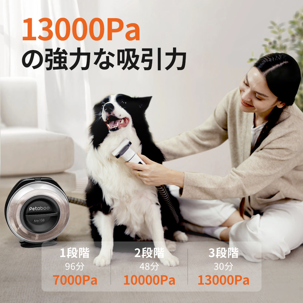 コードレスペットバリカン 7-in-1セット A150Pro