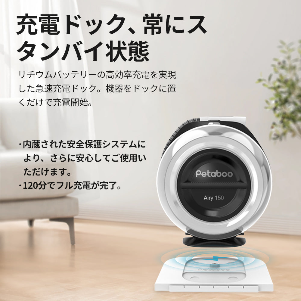 コードレスペットバリカン 7-in-1セット A150Pro