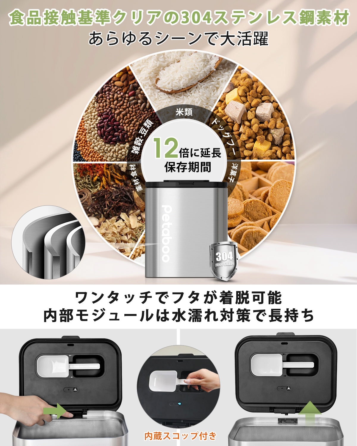 真空 米びつ,自動 真空 容器 【送料無料 1年保証】