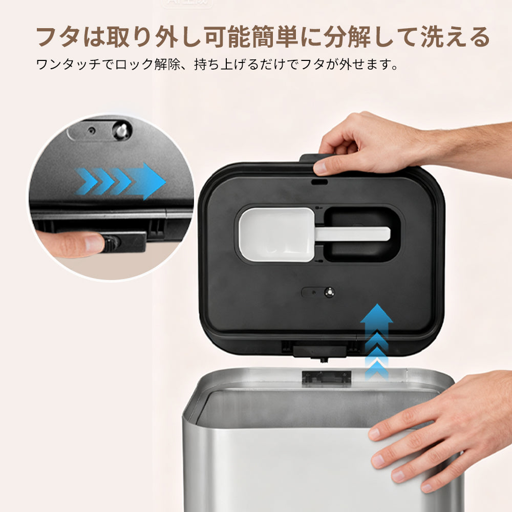 Petaboo 自動真空フードストッカー