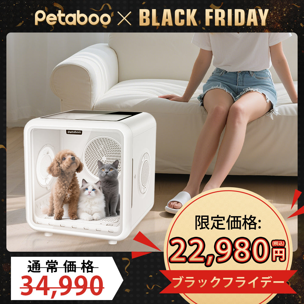 ペット ドライ ルーム，ペット乾燥機 72L大容量 犬猫兼用 MH66T