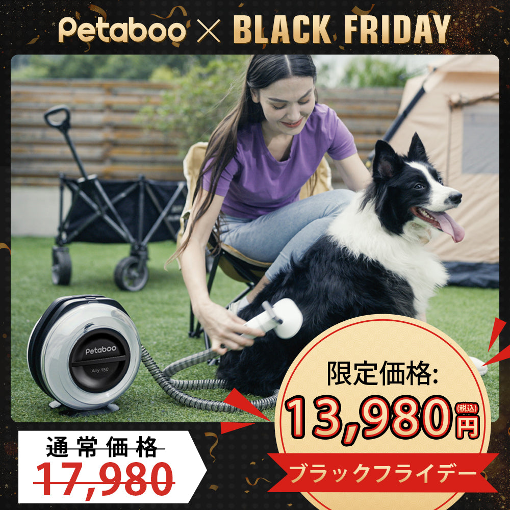 コードレスペットバリカン 7-in-1セット A150Pro