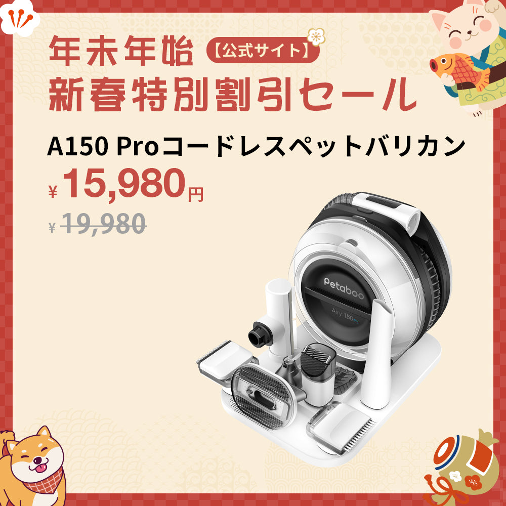 ペット 用品、ペット グッズ、犬 ドライヤー、コードレスペット