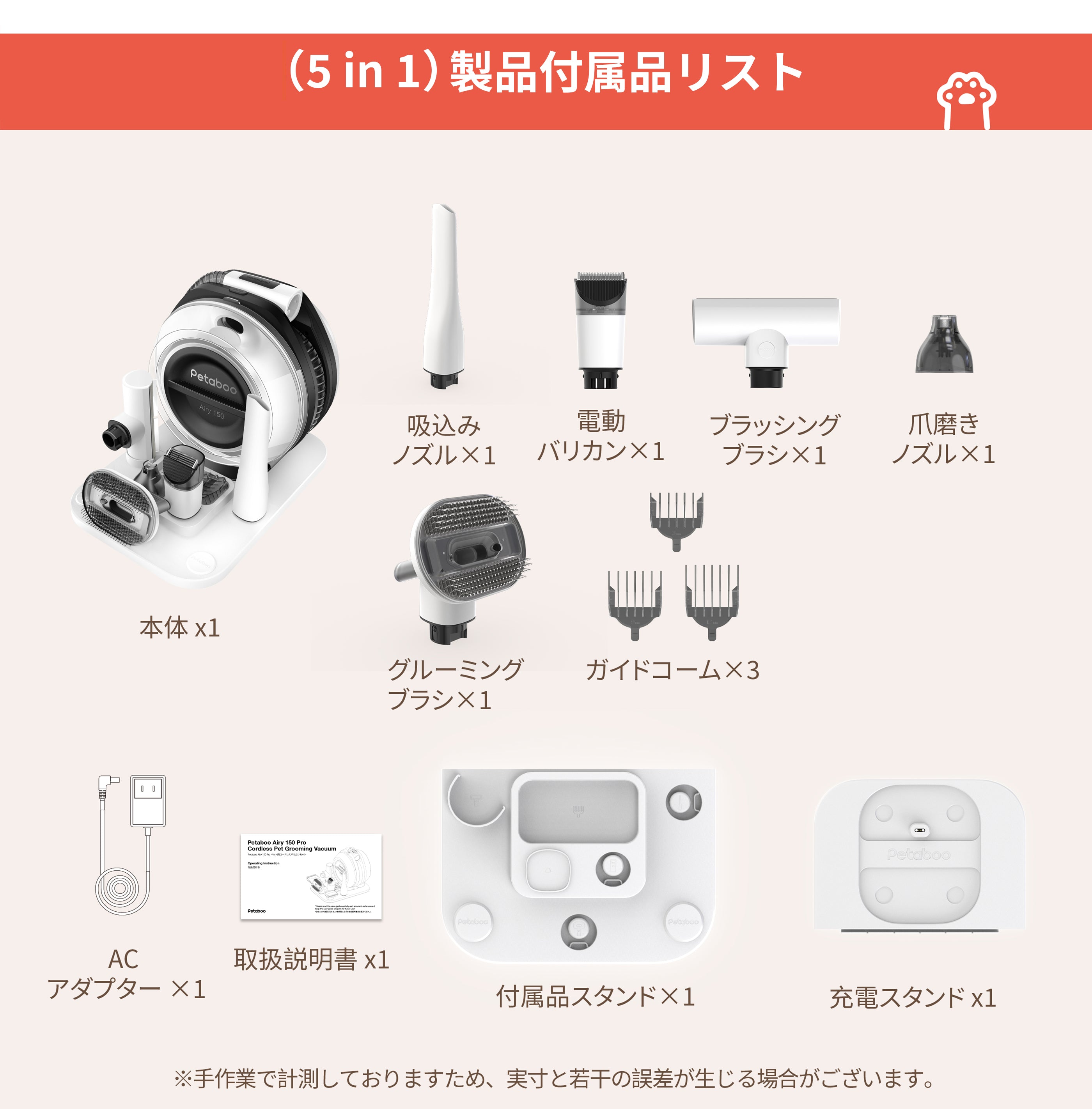 Petabooペットバリカン Amazon.co.jp: ペット バリカン Petaboo 猫 犬 用バリカン