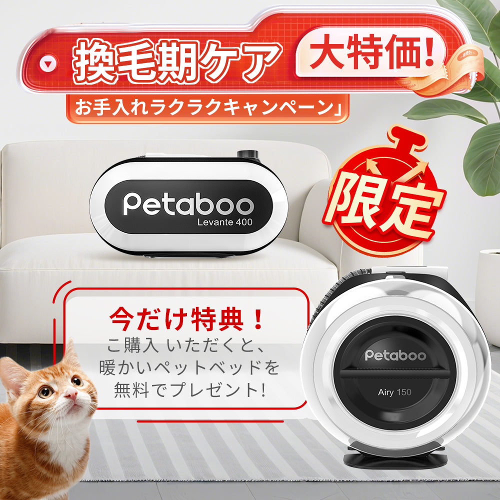 【送料無料 1年保証】プロ級ペットケアセット（ペットドライヤー L400 + コードレスペットバリカン 7-in-1セット A150Pro）