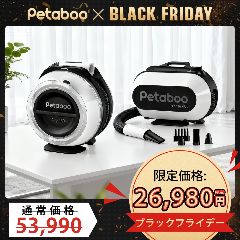 【送料無料 1年保証】プロ級ペットケアセット（ペットドライヤー L400 + コードレスペットバリカン 7-in-1セット A150Pro）