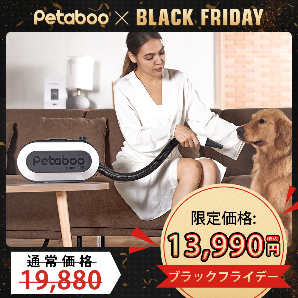 「予約販売 12月30日発送」犬 ドライヤー, ペット ドライヤー 大風量 騒音低減 L400