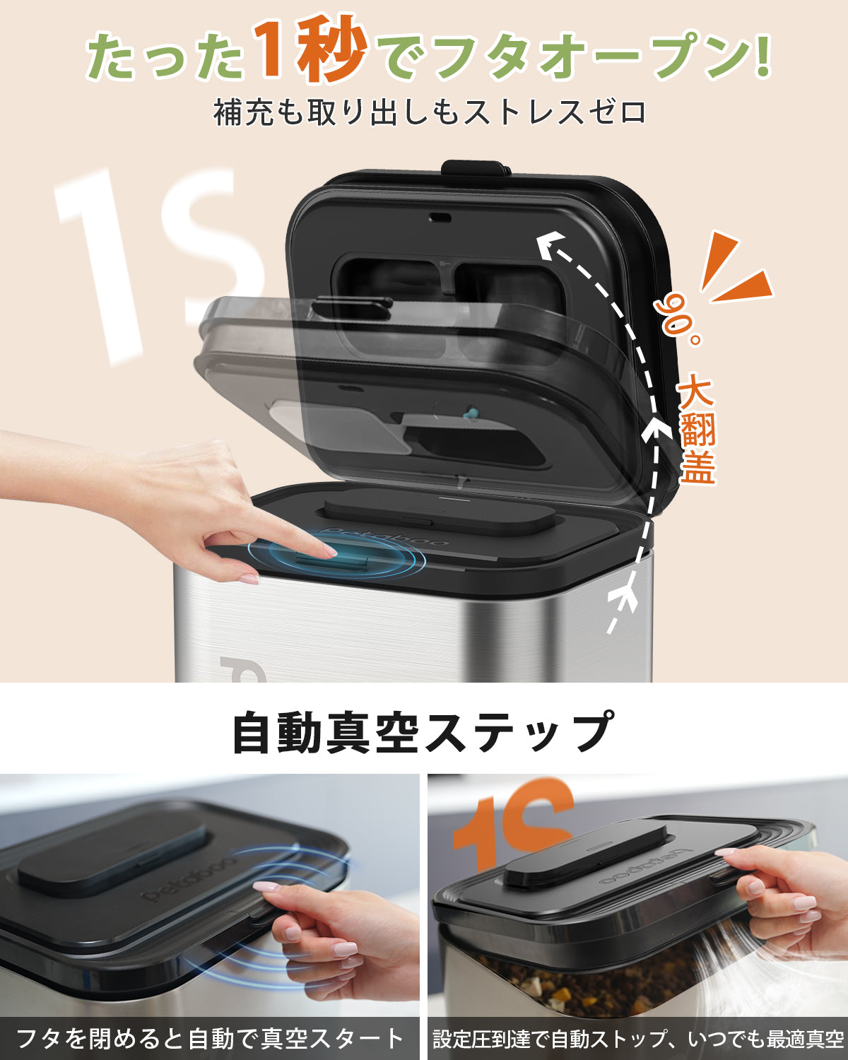 真空 米びつ，自動 真空 容器 【送料無料 1年保証】