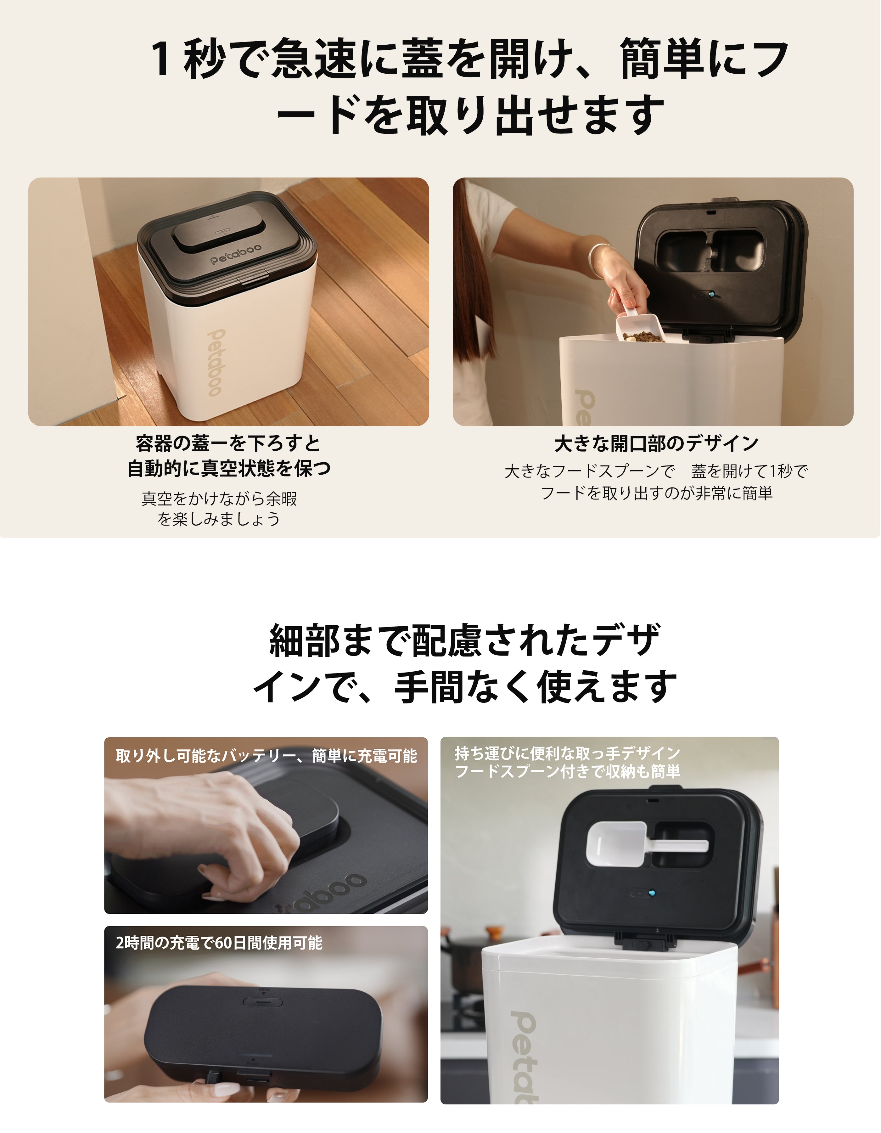 真空 保存 容器, 米 保存 容器, ドッグフード 保存 容器 真空