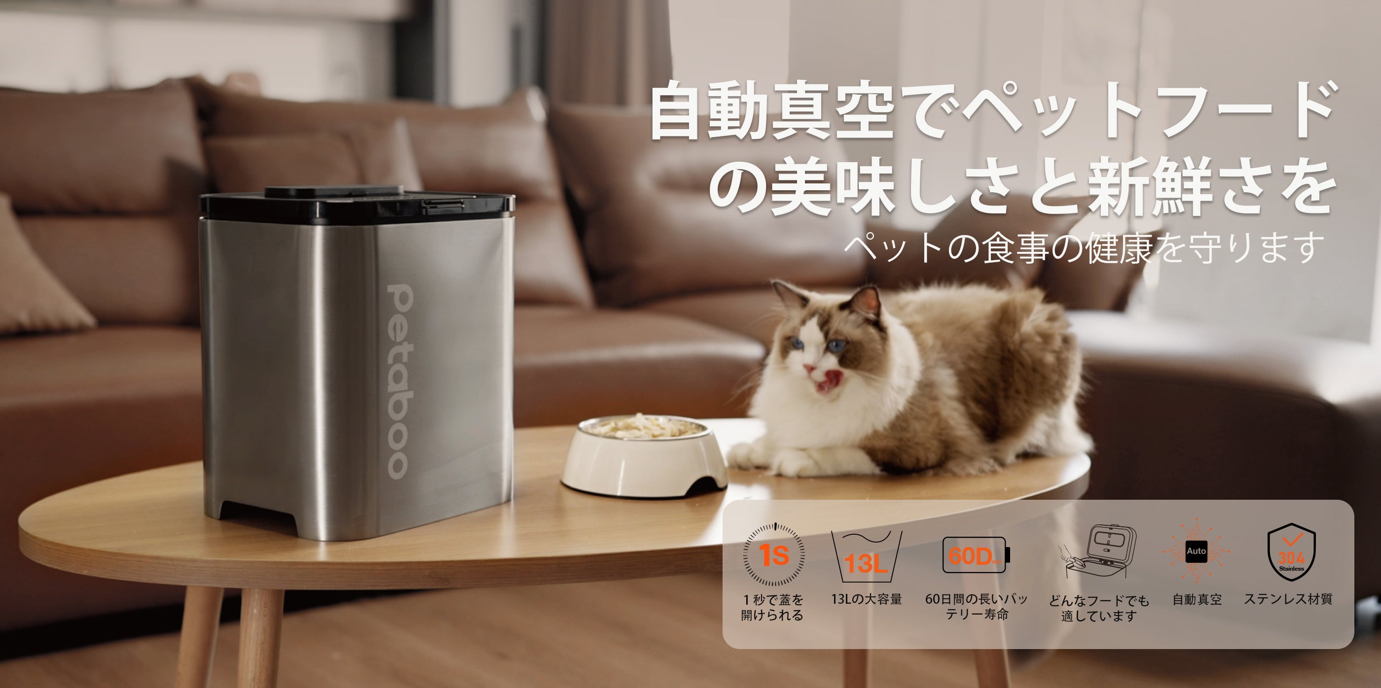 美品 T-PROFESSIONAL 魔法の真空保存容器 ペットフード 米びつ Amazon｜T-PROFESSIONAL 魔法の真空保存容器 12.5リットル